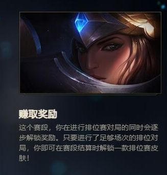 《lol》2024最新段位边框图一览