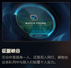 《lol》2024最新段位边框图一览