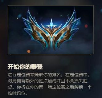 《lol》2024最新段位边框图一览