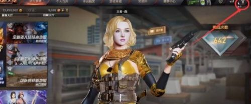 《cf》烟雾头盔最清楚参数设置方法教程