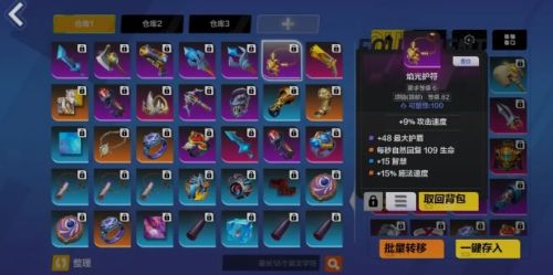 《火炬之光无限》开荒职业选择以及注意事项详解