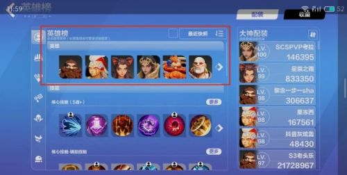 《火炬之光无限》开荒职业选择以及注意事项详解