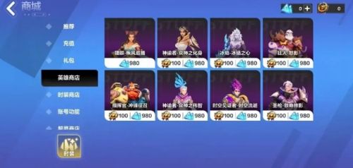 《火炬之光无限》开荒职业选择以及注意事项详解