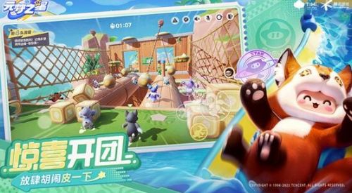 《元梦之星》和《蛋仔派对》区别最新介绍2024