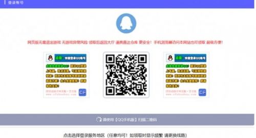《cf》活动助手一键领取方法详解