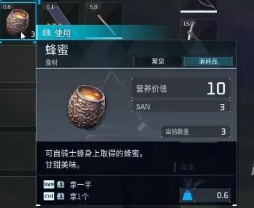 《幻兽帕鲁》蜂蜜获得方法及获取位置介绍