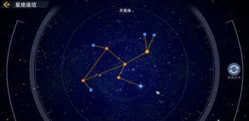 《幻塔》天兔座位置及连线解谜攻略
