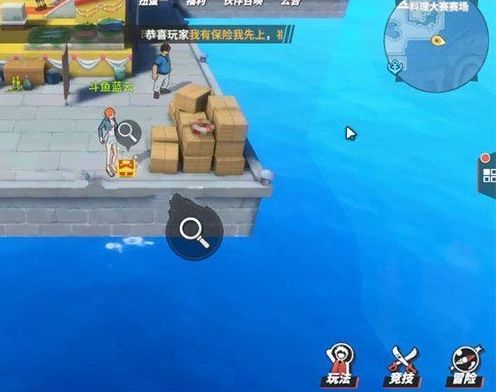 《航海王热血航线》老海盗的激励任务流程图文攻略