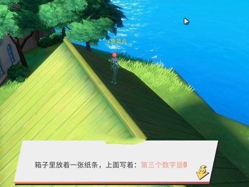 《航海王热血航线》老海盗的激励任务流程图文攻略