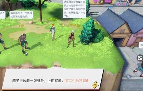 《航海王热血航线》老海盗的激励任务流程图文攻略