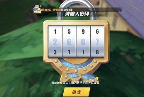 《航海王热血航线》老海盗的激励任务流程图文攻略