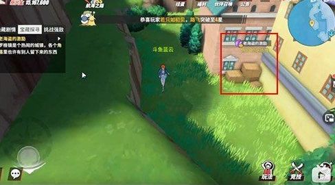 《航海王热血航线》老海盗的激励任务流程图文攻略