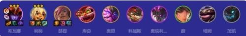 《云顶之弈》福星版本最强上分阵容推荐攻略