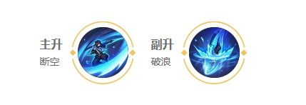 《王者荣耀》澜打法教学国服出装铭文搭配推荐
