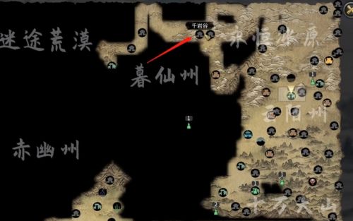 《鬼谷八荒》化神五个神魂获取位置及方法详细介绍
