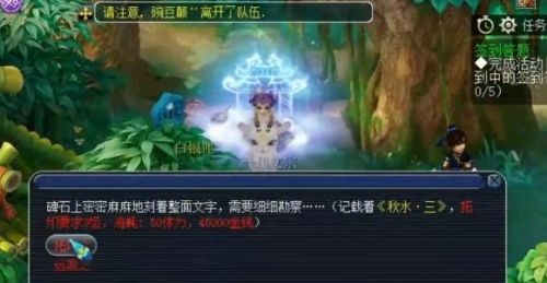 《梦幻西游》翰墨之道玩法最新攻略分享