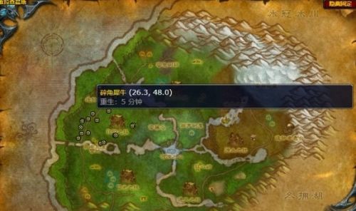 《魔兽世界》犀牛肉获取位置详细介绍