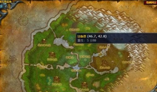 《魔兽世界》犀牛肉获取位置详细介绍