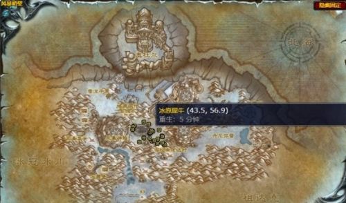 《魔兽世界》犀牛肉获取位置详细介绍