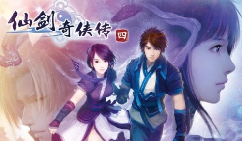 《仙剑奇侠传4》仙剑问答最新答案大全2024