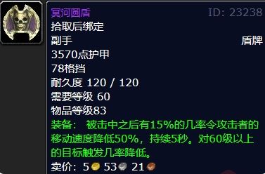 《魔兽世界》怀旧服纳克萨玛斯掉落大全一览