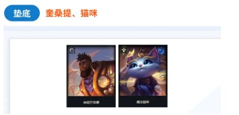《英雄联盟》无限火力2024最新强势英雄推荐