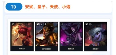 《英雄联盟》无限火力2024最新强势英雄推荐