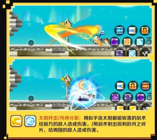 《冒险岛枫之传说》魂骑士技能最新介绍