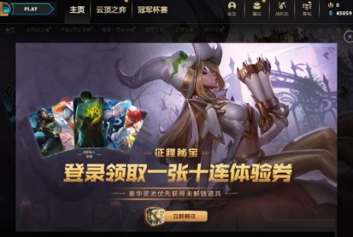 《lol》荣誉等级系统查询入口位置详细介绍