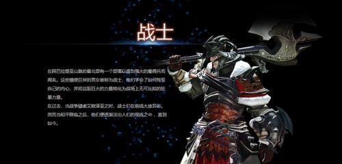 《最终幻想14》新手最佳推荐职业介绍2024
