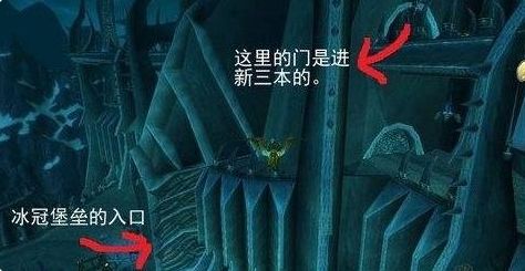 《魔兽世界》萨隆矿坑入口位置坐标详细介绍