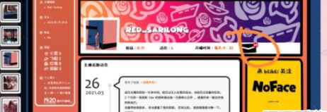 《房间的秘密》第二关通关方法图文流程详解