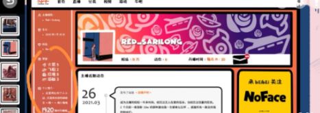 《房间的秘密》第二关通关方法图文流程详解