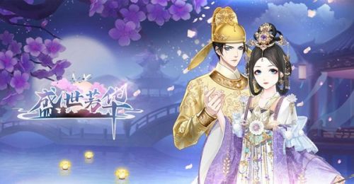 《盛世芳华》2024最新菜谱配方大全