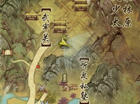 《剑网3》虎啸山林奇遇后续任务流程攻略分享