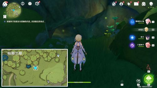 《原神》静态风景任务流程最新图文攻略