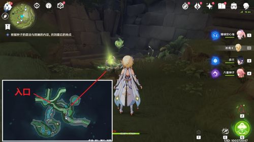 《原神》静态风景任务流程最新图文攻略