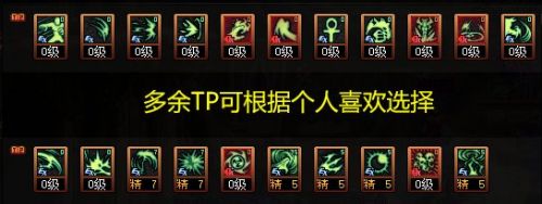 《DNF》惩戒者神界新版本技能加点护石符文推荐