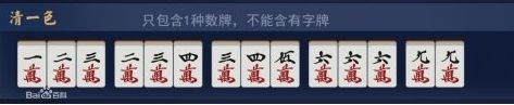 《雀魂麻將》2024最新胡牌牌型图文攻略汇总