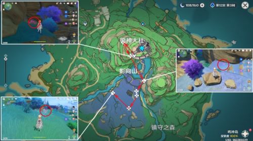 《原神》绯樱绣球分布位置最佳采集路线一览