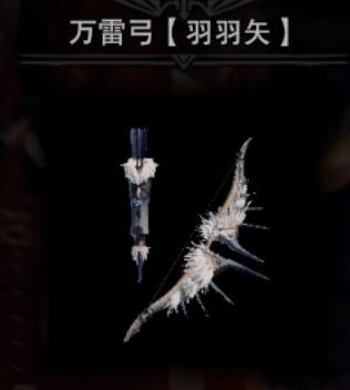 《怪物猎人世界》冰原主线开荒最佳配装推荐攻略