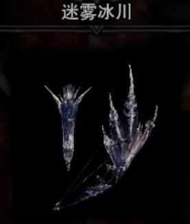 《怪物猎人世界》冰原主线开荒最佳配装推荐攻略