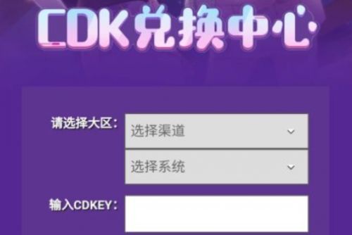 cdk最新含义详细介绍2024