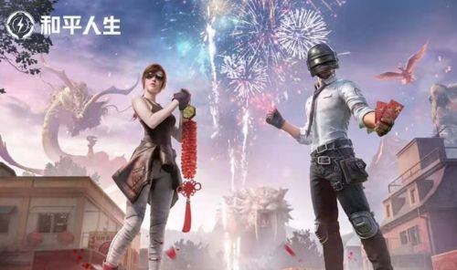 《和平精英》2024最新好看捏脸代码分享