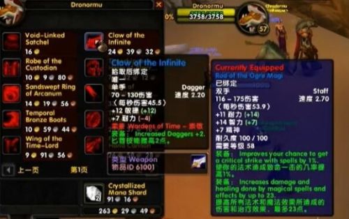 《魔兽世界》乌龟服青铜龙声望刷取方法一览