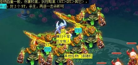 《梦幻西游》昆仑镜之忆3星攻略一览