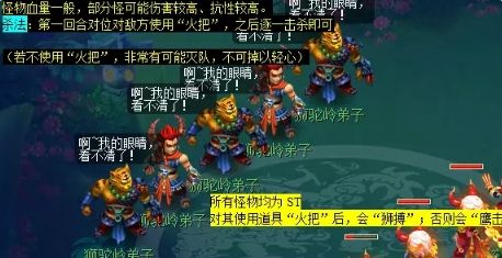 《梦幻西游》昆仑镜之忆3星攻略一览