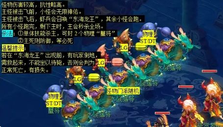 《梦幻西游》昆仑镜之忆3星攻略一览