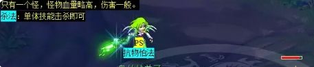 《梦幻西游》昆仑镜之忆3星攻略一览