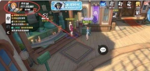《航海王热血航线》兑换码具体使用方法详细介绍